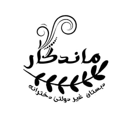 اپلیکیشن معلم 