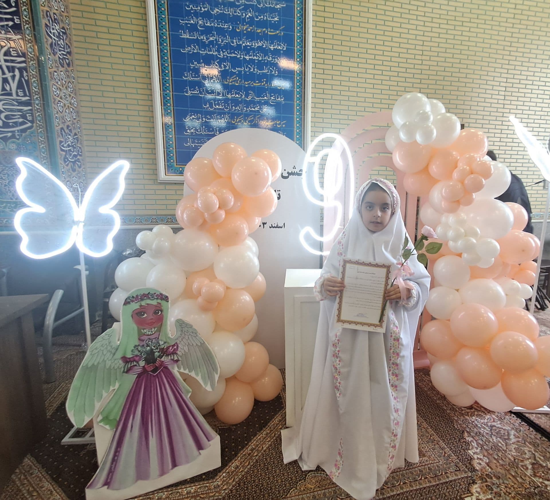 دبستان غیر دولتی ماندگار